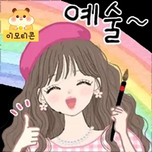 이모티콘 1