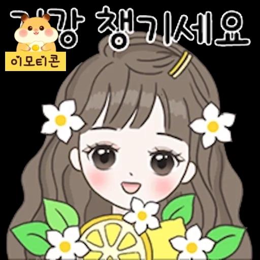 하트뽕뽕 이모티콘