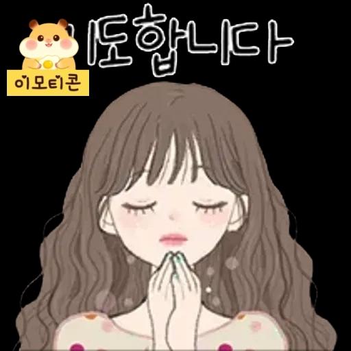 이모티콘 1