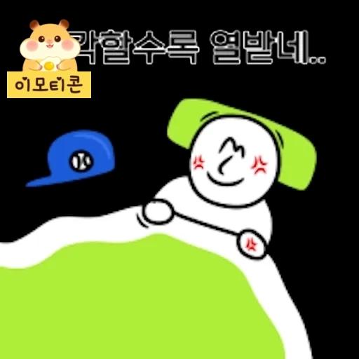 이모티콘 1