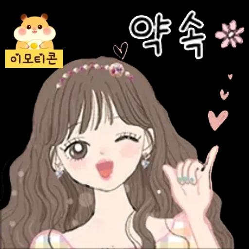 이모티콘 1
