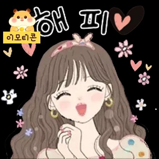 이모티콘 1