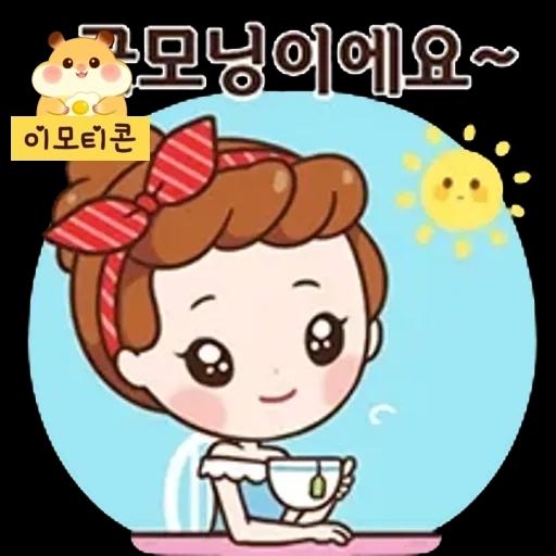 정말요? 이모티콘