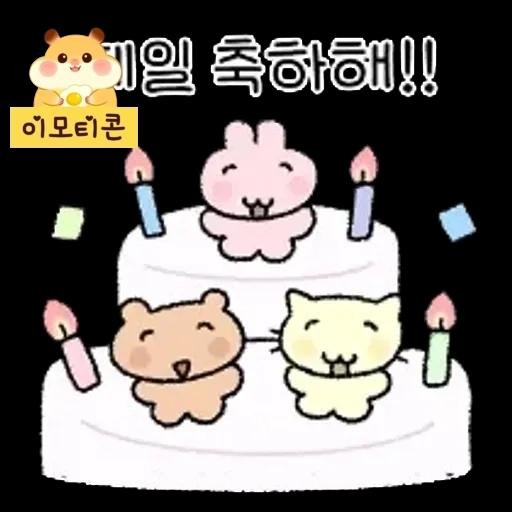 정말요? 이모티콘