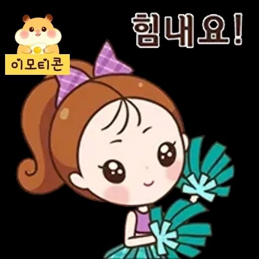 정말요? 이모티콘