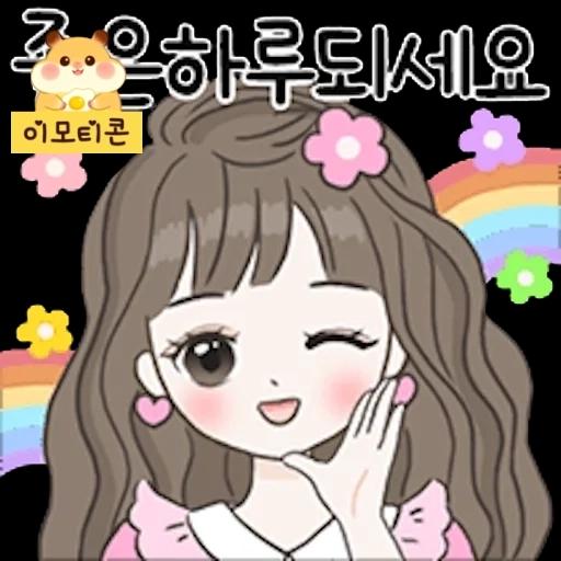 하트뽕뽕 이모티콘