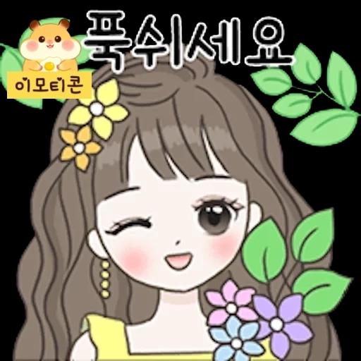하트뽕뽕 이모티콘