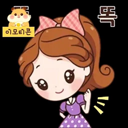 정말요? 이모티콘