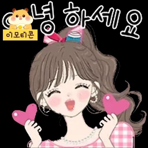 이모티콘 1