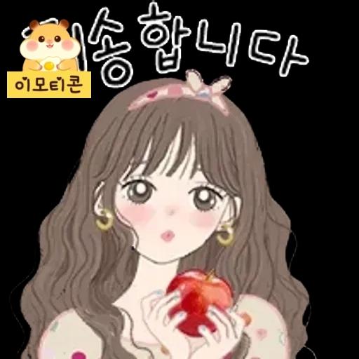 이모티콘 1