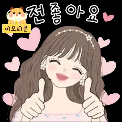 이모티콘 1