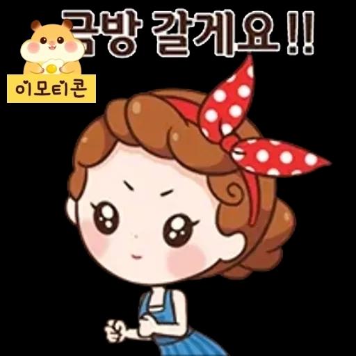 정말요? 이모티콘