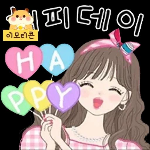 이모티콘 1