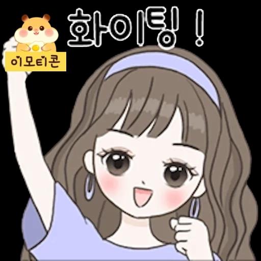 하트뽕뽕 이모티콘