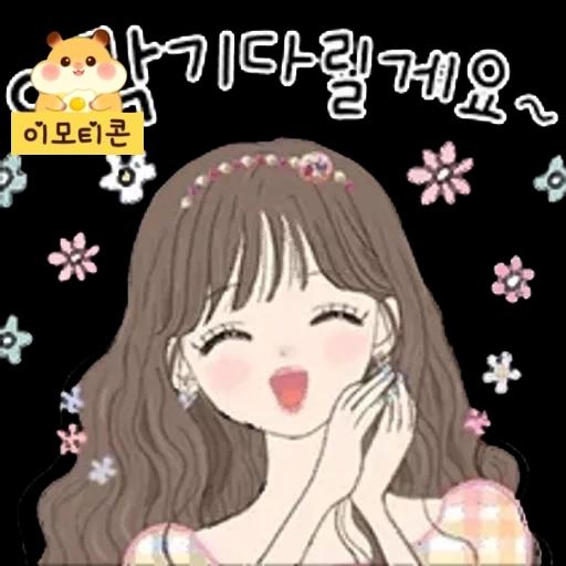 이모티콘 1