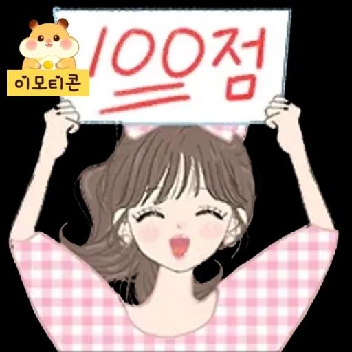 이모티콘 1