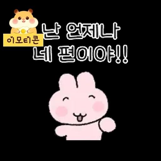 정말요? 이모티콘