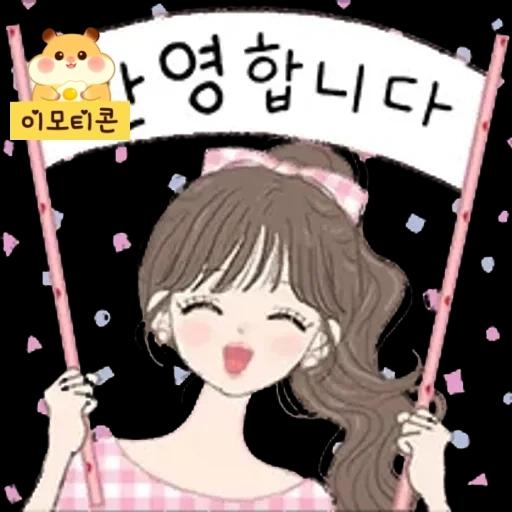 이모티콘 1