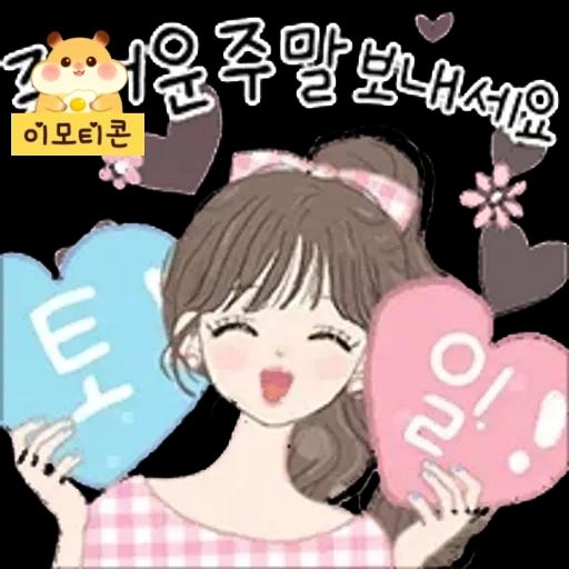 이모티콘 1