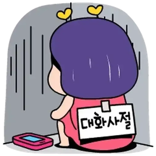 꽃이 당신보다 이쁘니까 