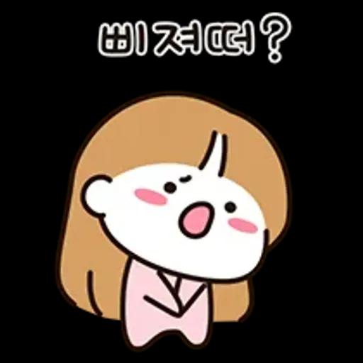 우리는 연애 중 7 (여친.ver)