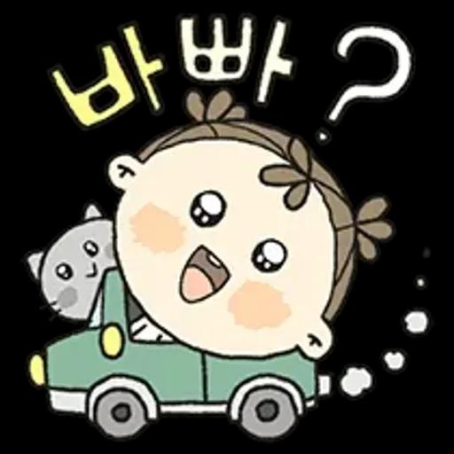 이뻐라의 즐거운 하루하루 4