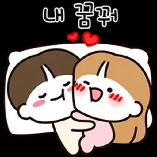 우리는 연애 중 7 (여친.ver)