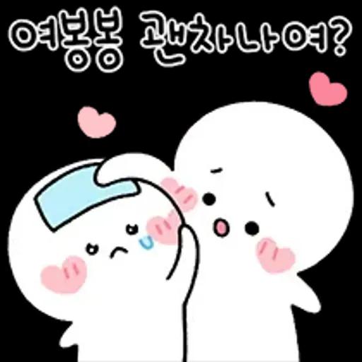 여봉봉 토닥토닥 기운내요~