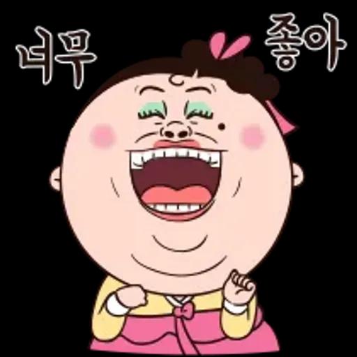 쌍판댁! 표정이 쏴라있네