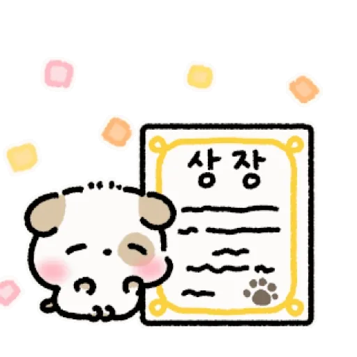 행복한 댕댕이 땅몽! (움티 ver)