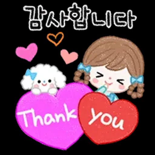 쪼꼬미 짹짹이들이 정답게 지저귀는 말