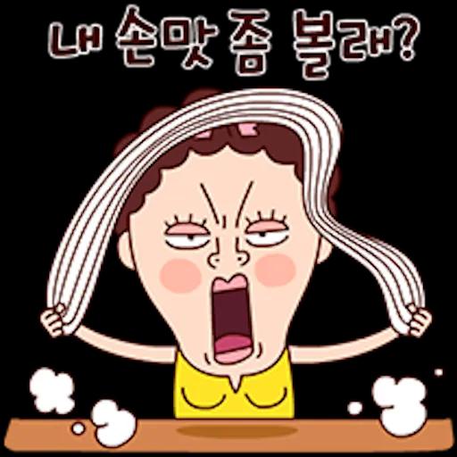 나애미와 궁디팡팡 톡