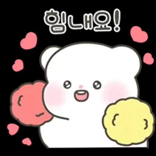 단곰이의 리액션 톡