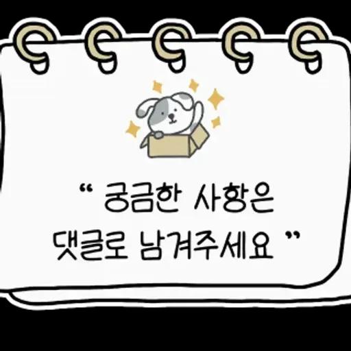 꼼꼼한 제품 리뷰 스티커 키트