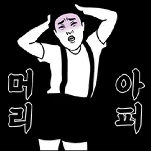 안녕히 주무세요😴