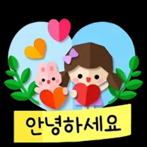 종이인형의 다정한 하루