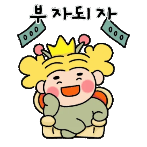 저요 저요