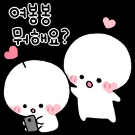 여봉봉 토닥토닥 기운내요~