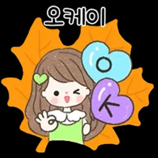 말풍선 위에 꽃피는 예쁜말