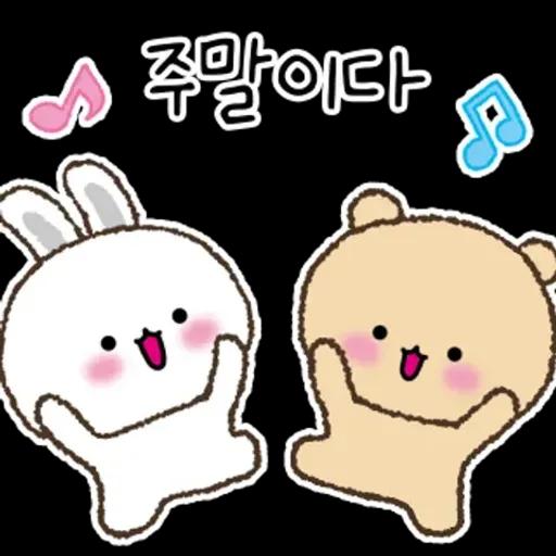 신입사원 토링과 만능 사원 고미