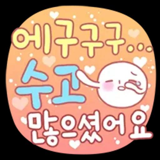 예쁜 마음을 받아주세요 핸드메이드꽃자수