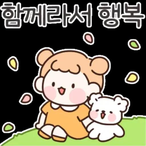 상냥한 소녀와 귀여운 댕댕이