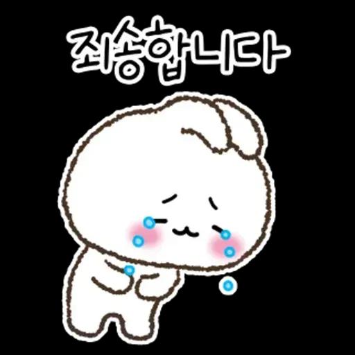 신입사원 토링과 만능 사원 고미