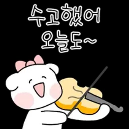 알차게 쓸모있는 수고티콘