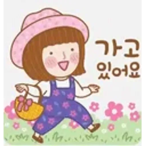 좋은 아침입니다.
