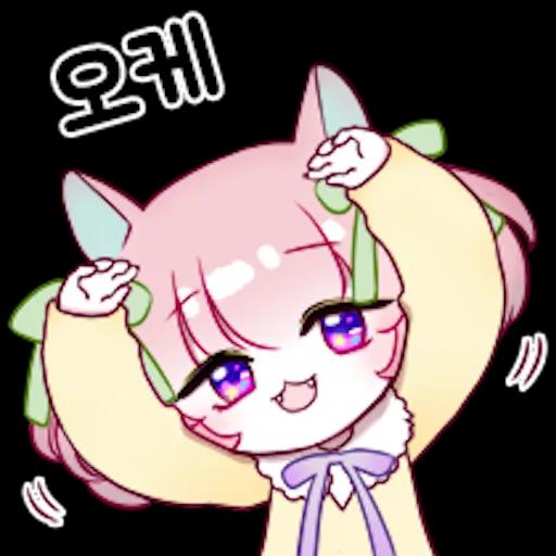 이상한 나라의 고양이 소녀