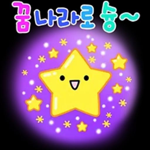 귀염뽀짝 말랑하니 6