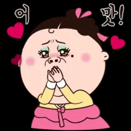 쌍판댁! 표정이 쏴라있네