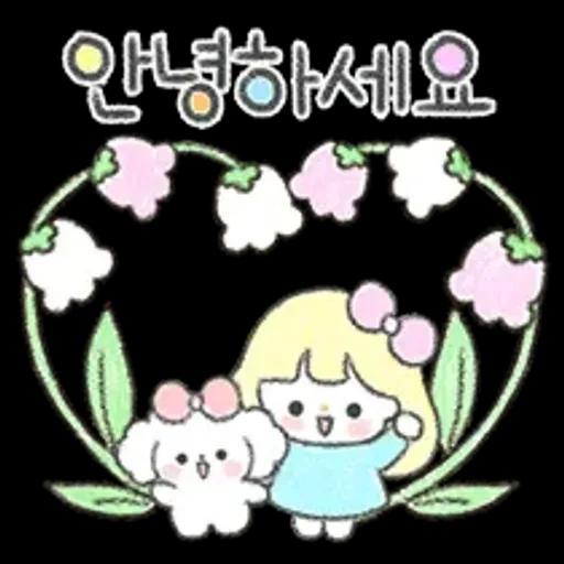 몽글몽글 다정톡