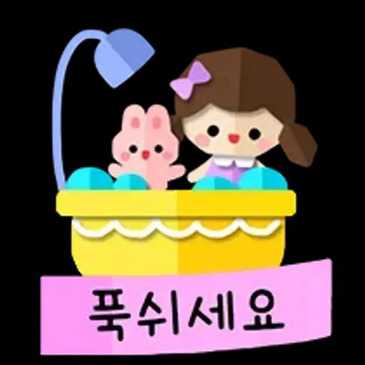 종이인형의 다정한 하루